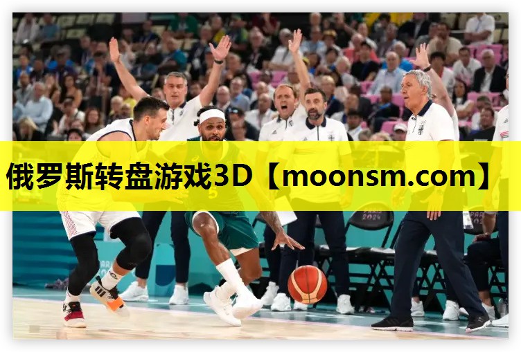 俄罗斯转盘游戏3D