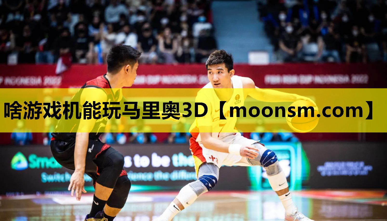 啥游戏机能玩马里奥3D