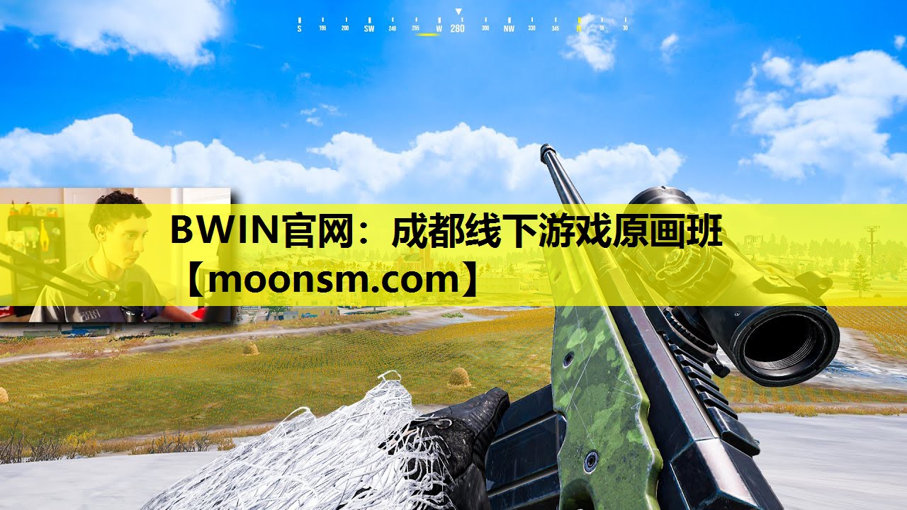 成都线下游戏原画班