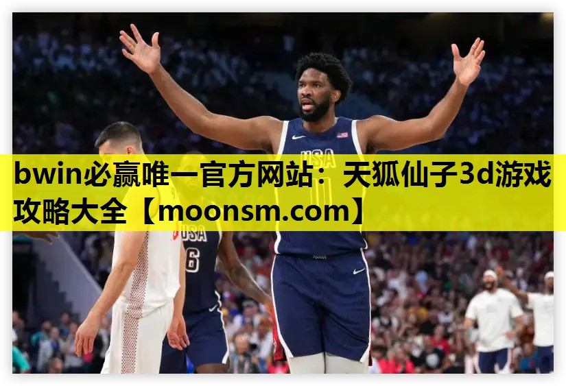天狐仙子3d游戏攻略大全 天狐仙子3d游戏攻略大全