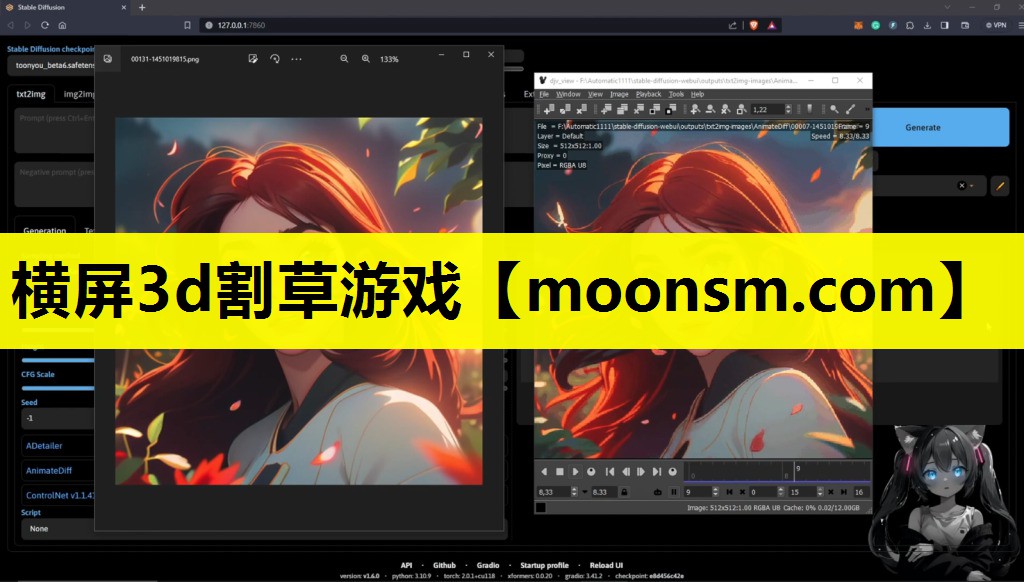 横屏3d割草游戏