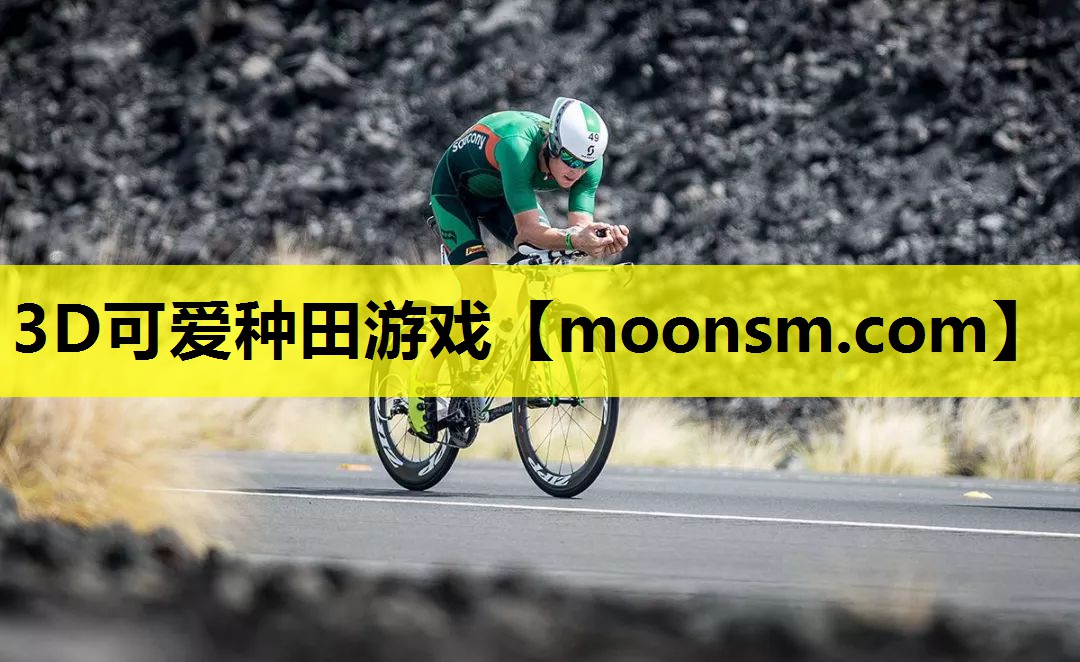 3D可爱种田游戏 3D可爱种田游戏