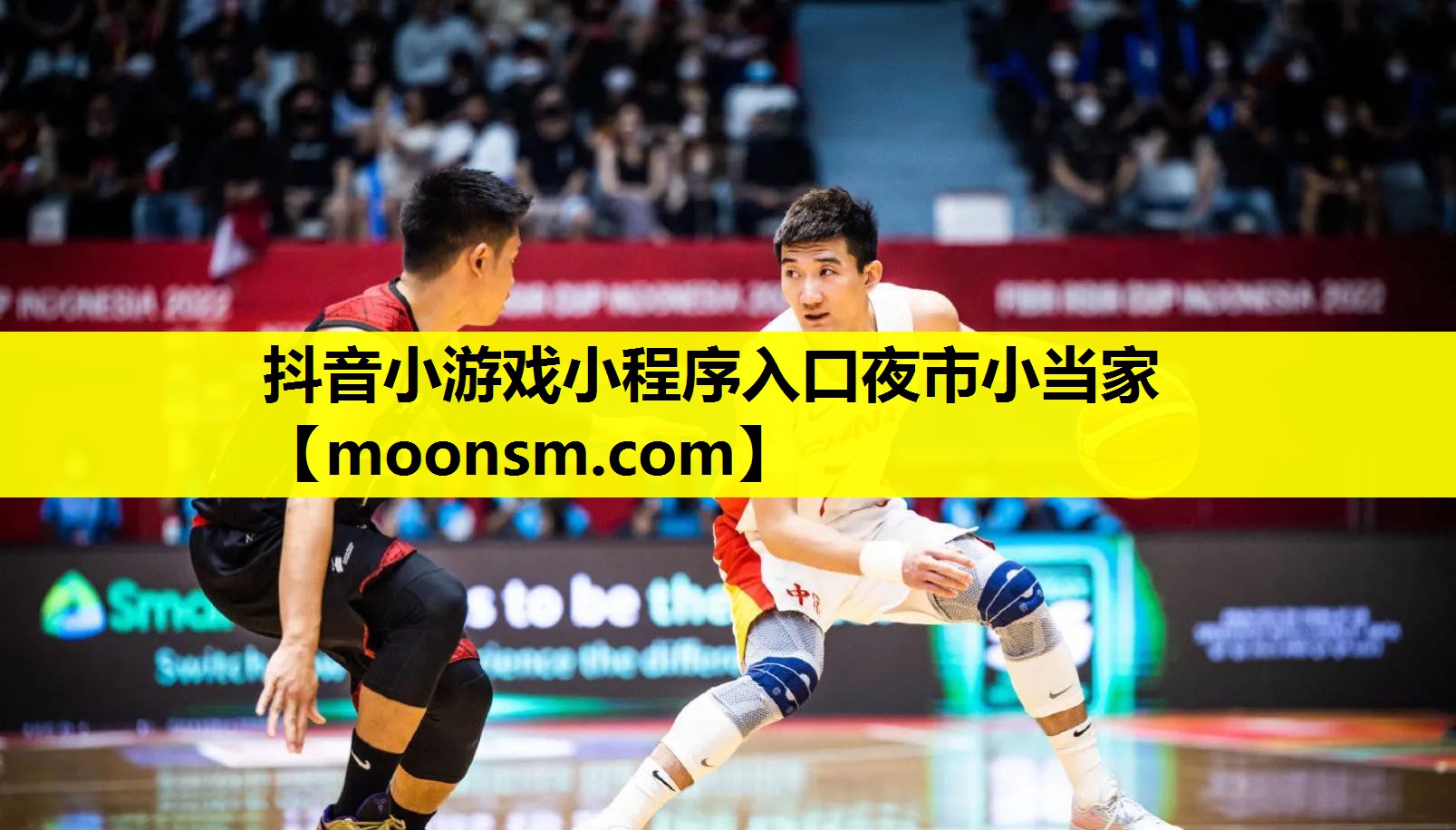 抖音小游戏小程序入口夜市小当家