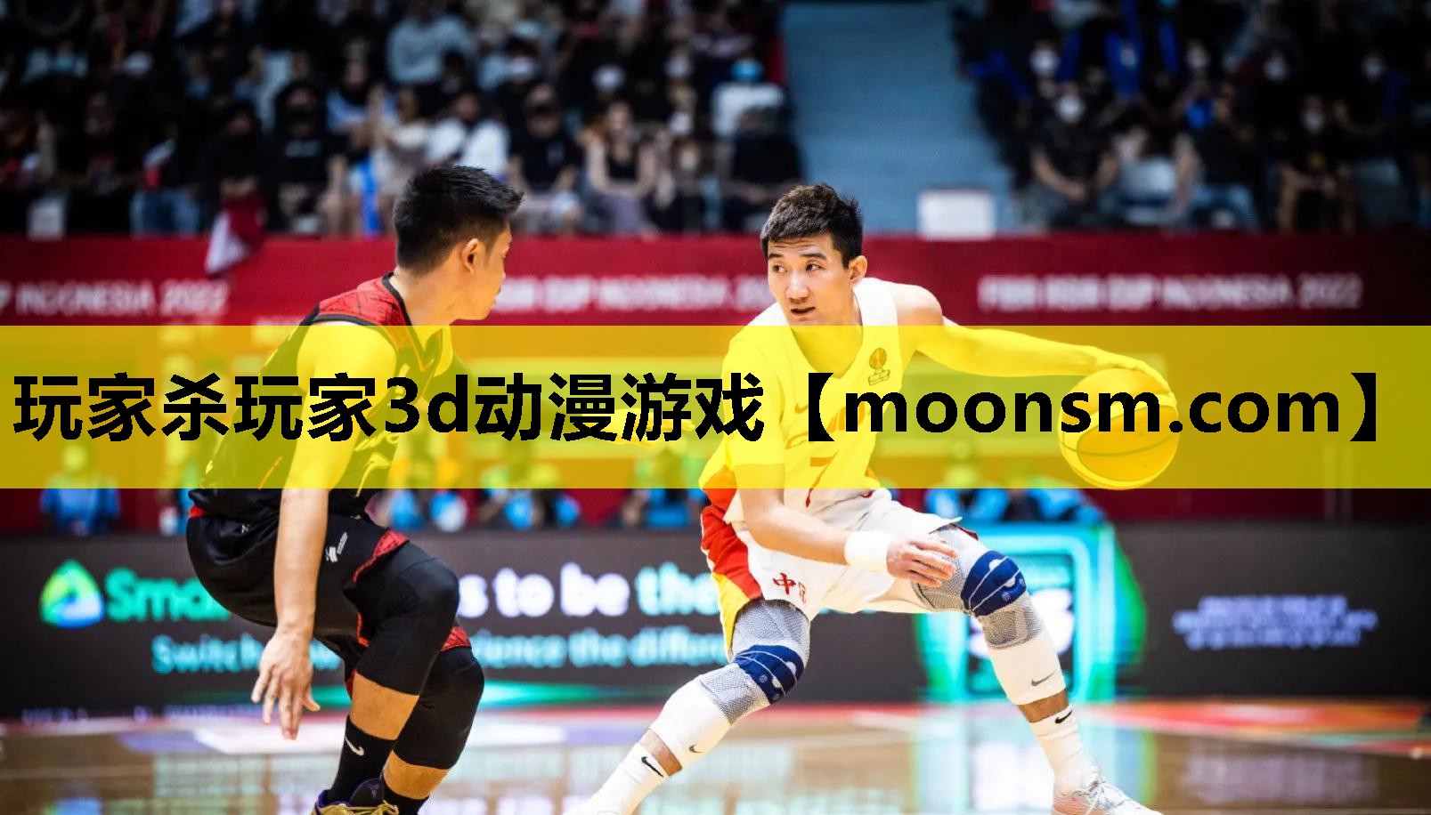 玩家杀玩家3d动漫游戏