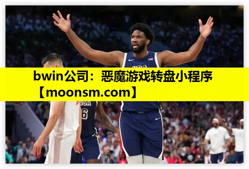 恶魔游戏转盘小程序