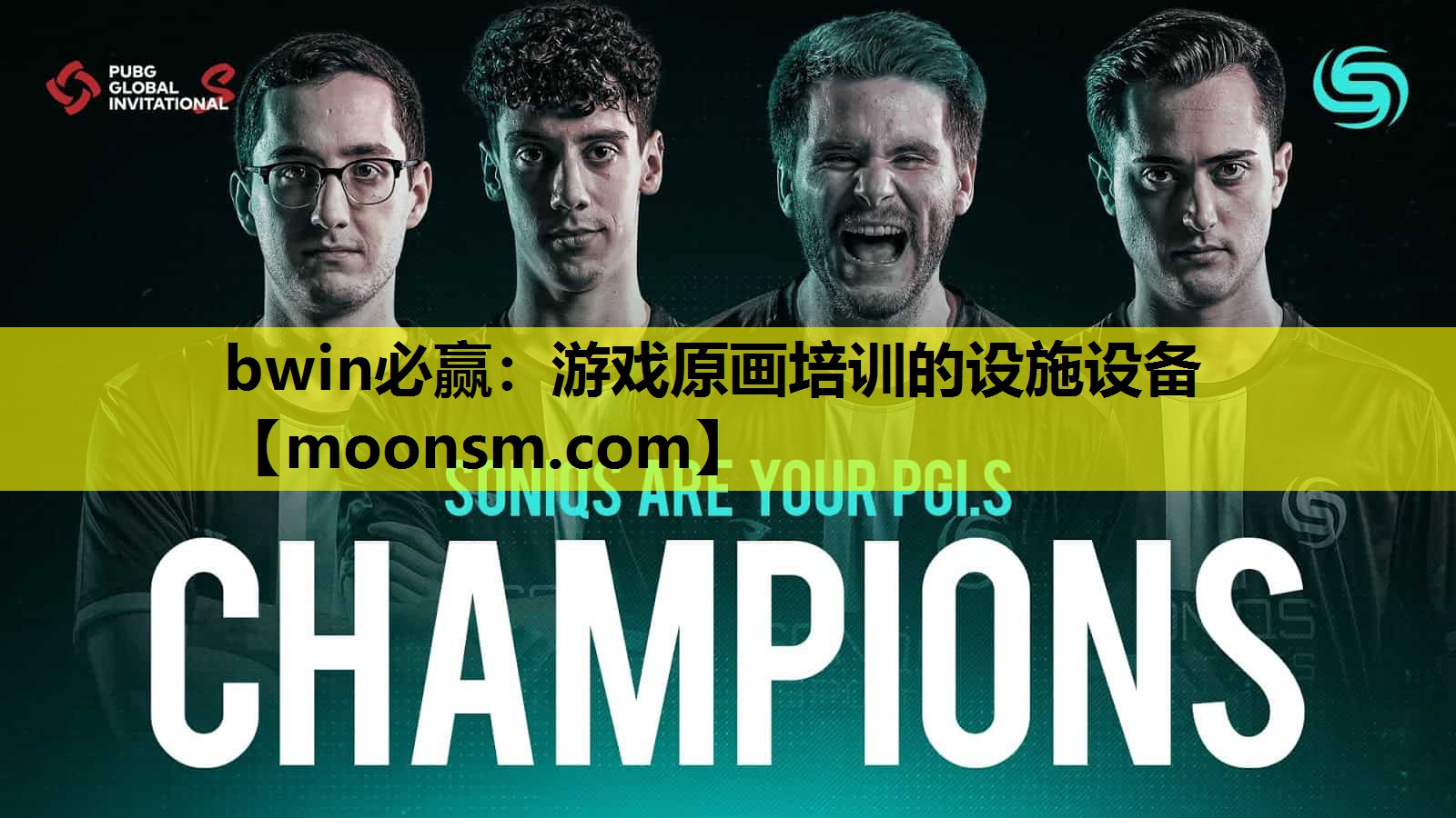 游戏原画培训的设施设备