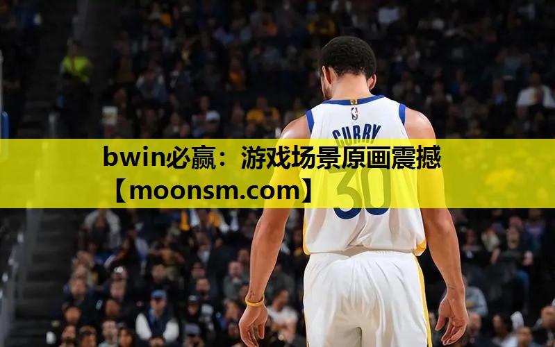 游戏场景原画震撼