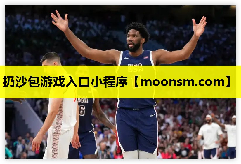 扔沙包游戏入口小程序